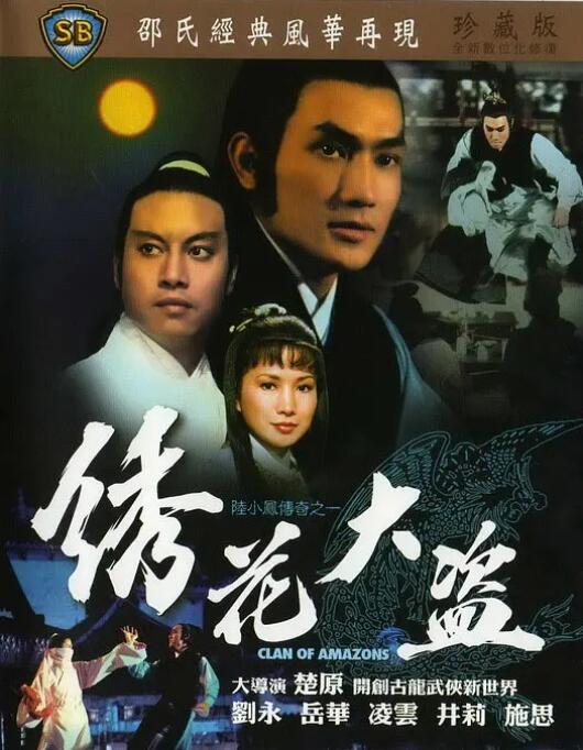 《慕尼黑》